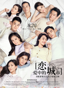 婷婷综合国产激情在线
